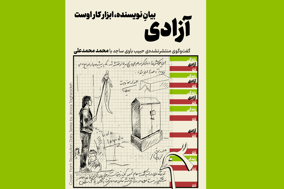 هفته فرهنگ و ادب شماره 3