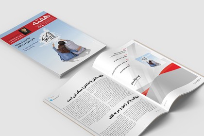 مجله هفته شماره 628