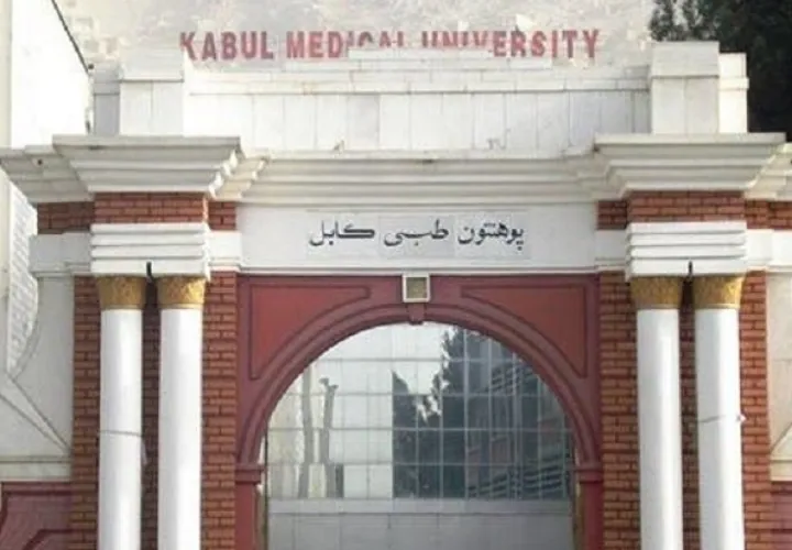 تحصیلات عالی در افغانستان؛ آیا طرح سه روز-سه روز طالبان عملی است؟