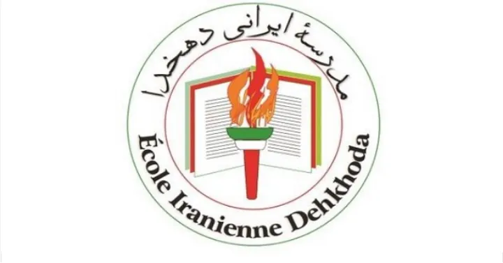 دعوت به همکاری: تدریس در مدرسه دهخدای مونتزال