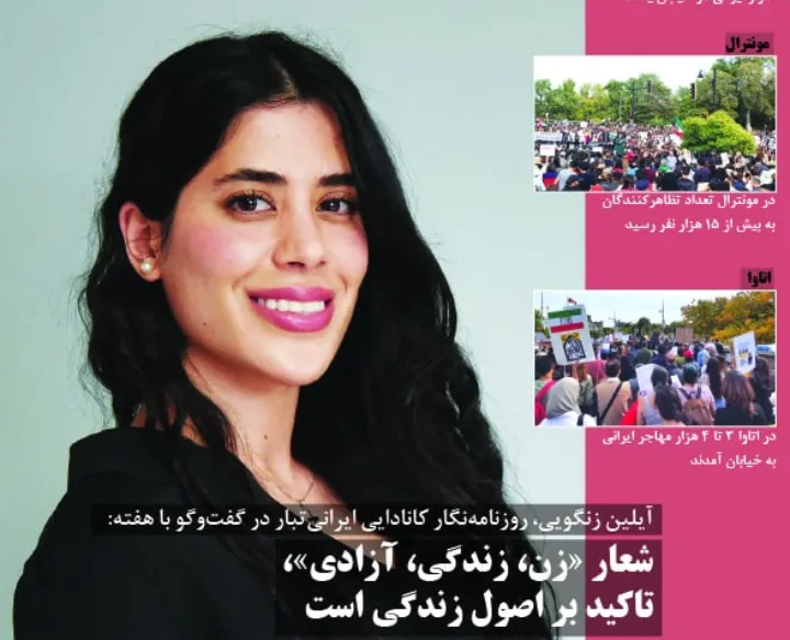 جهان به اعمال رژیم جمهوری اسلامی چشم دوخته