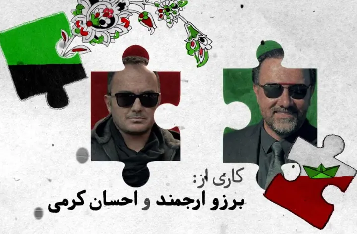 بلیت‌فروشی به اسم «مهسا امینی» و «زن، زندگی، آزادی» ممنوع!