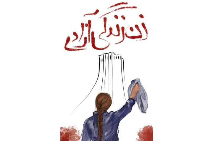 یک انقلاب، دو تصویر!