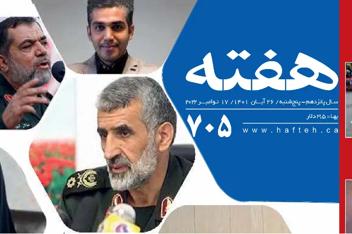 مقامات تحریم‌شده چقدر در سرکوب معترضان نقش داشته‌اند؟