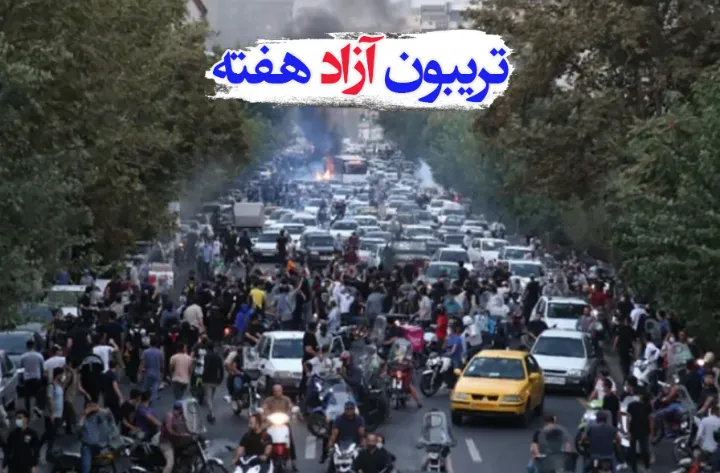 تابوی برهنگی: تزویرهای حاکمان و تردیدهای مردمان