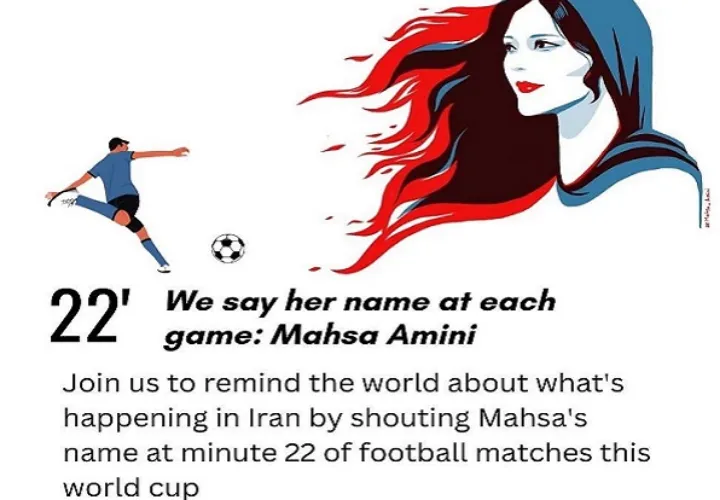 صدا زدن نام مهسا امینی در دقیقه ۲۲ بازی‌های جام جهانی