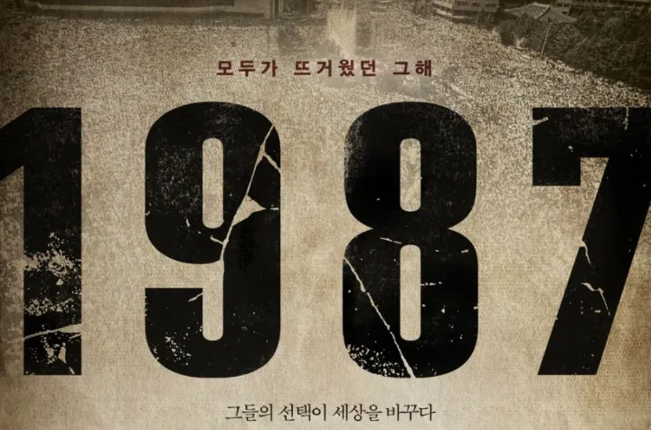 ۱۹۸۷: وقتش که فرا برسد