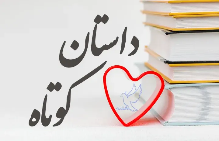 ماجراهای من و میکائیل (۶)