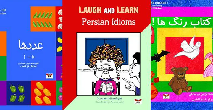 همه‌چیز از نیاز کودکانم به کتاب شروع شد!