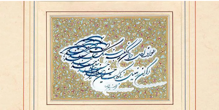 مهاجرت به ایران خوشنویسی را در افغانستان احیا کرد