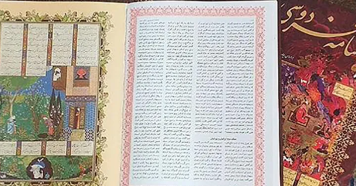 شاهنامه فردوسی به روایت زنانه