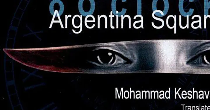 رئالیسم کم‌مایه‌ای که مثل کف روی آب کنار رفت