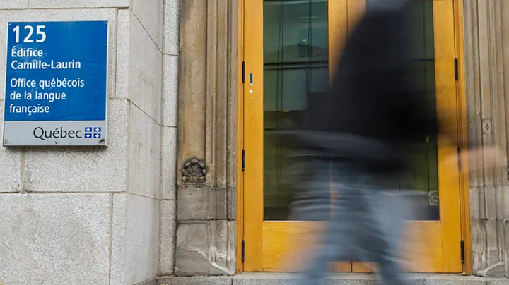 لغو برنامه ۵۰ میلیون دلاری آموزش زبان فرانسه دانشگاه مک‌گیل