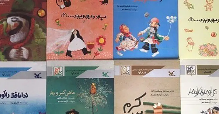 جهان پرقصه‌تر زیباتر است