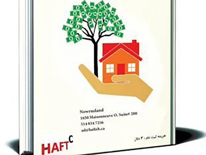 گفت‌وگو با نیلا نوبری؛ چگونه صاحب‌خانه شویم؟