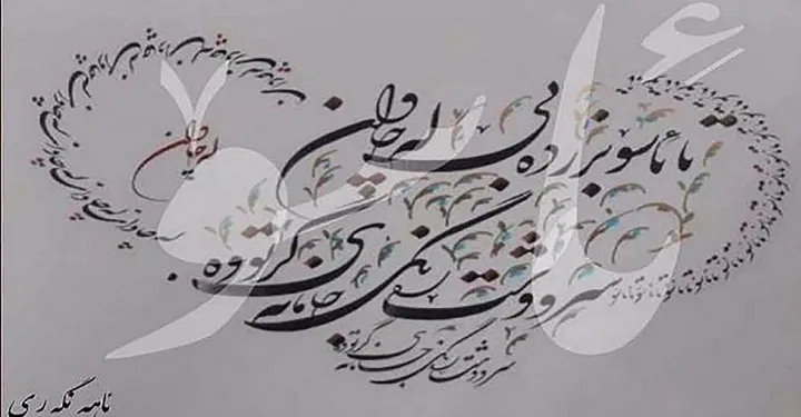 چند شعر از طاهر آهنگری، شاعر معاصر کرد با ترجمه فارسی