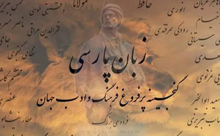 در محیط خانواده با فرزندانمان انگلیسی صحبت کنیم یا فارسی؟