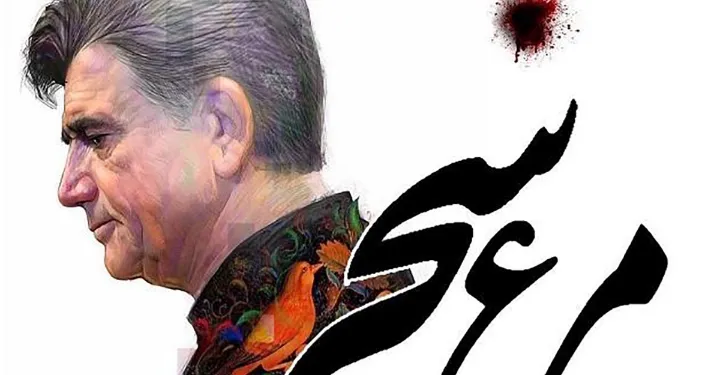 روایتی تاریخی درباره ساختن مرغ سحر