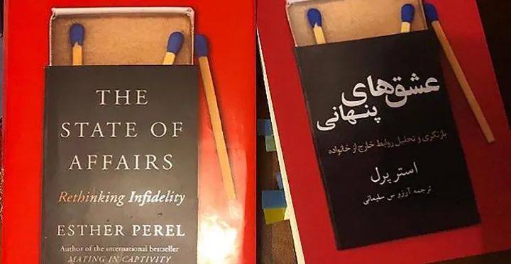 قلب‌های پیمان‌شکن ما