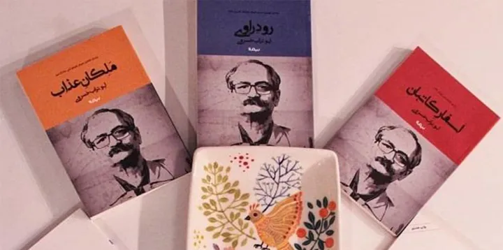 معرفی و بررسی کتاب دیوان سومنات