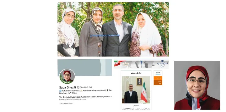 دختر سفیر جمهوری‌اسلامی به‌دنبال اقامت کانادا