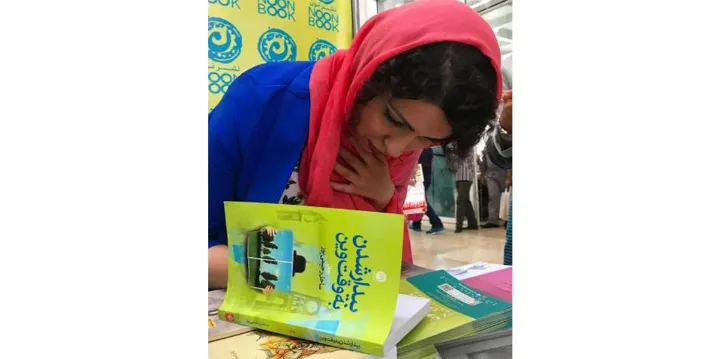 سیزیف و سیزیفه