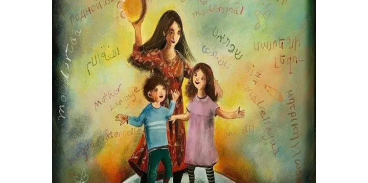 به حُرمت زبان مادری