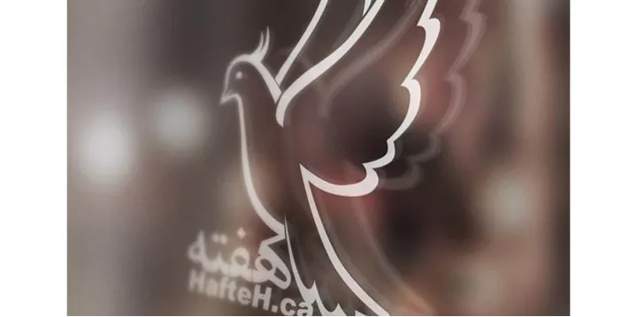 نهاد خانواده، تکنولوژی، نجات یا نابودی