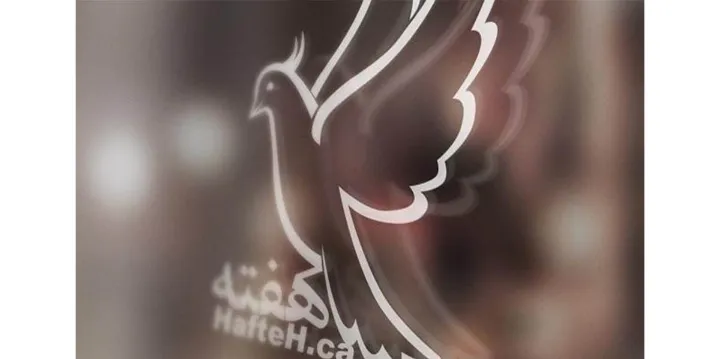 گروهِ زنان جوان و قبیله‌ی پیرمردانِ ریش سفید