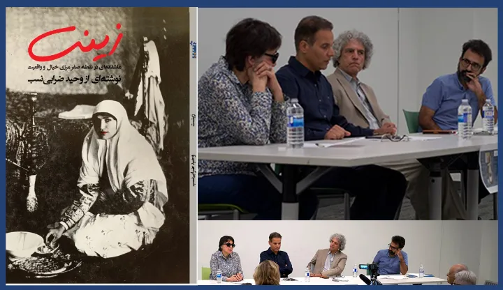 از ادبیات فراجنسیتی و تبارشناسی رمان تاریخی تا آغاز جنبش‌های زنانه‌ی معاصر