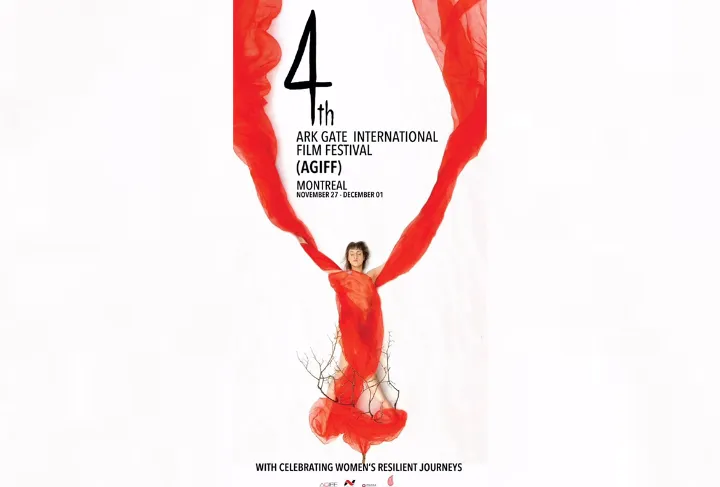 چهارمین جشنواره فیلم AGIFF برگزار می‌شود