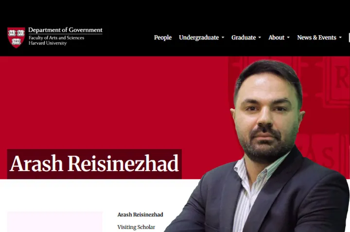 استاد اخراجی دانشگاه تهران به هاروارد پیوست