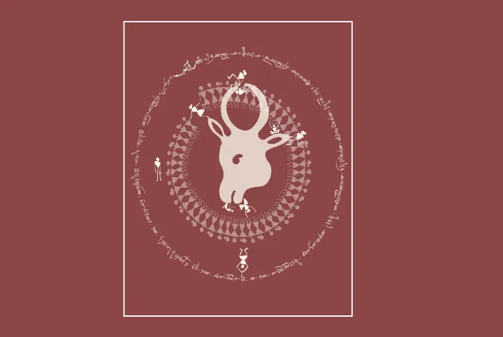 انتشارات آسمانا منتشر کرد: شهرآشوب