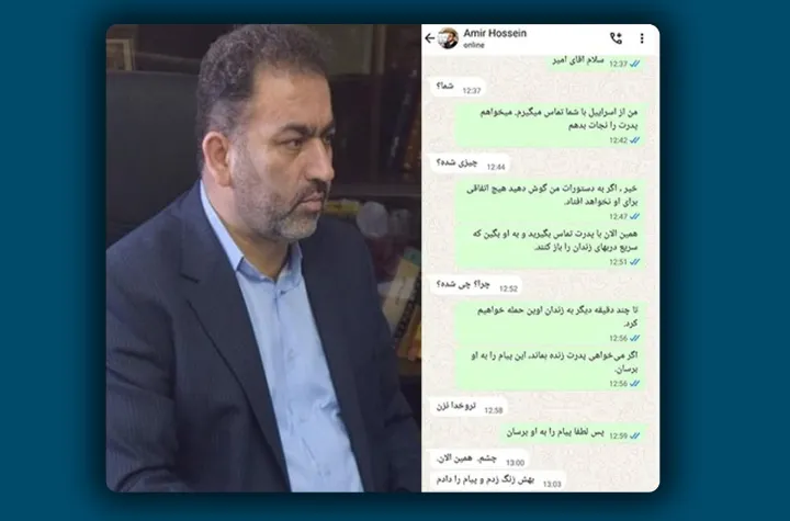 فاکس نیوز: با هشدار مامور موساد رئیس زندان اوین نجات یافت