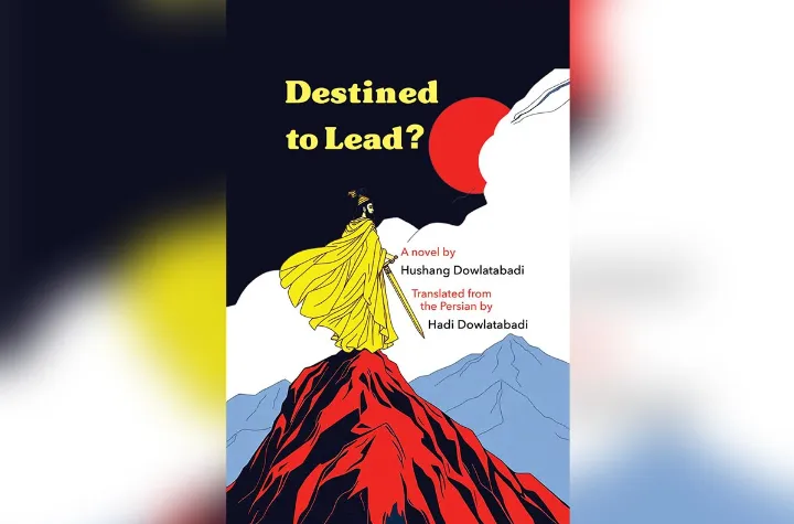 ترجمه‌ انگلیسی کتاب «مقدر به رهبری؟» منتشر شد
