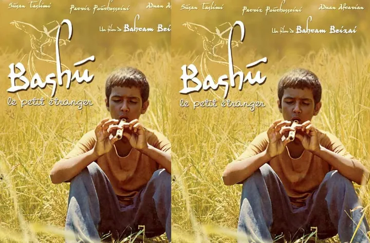 فیلم ضدجنگ «باشو» بیضایی در جشنواره تیف تورنتو