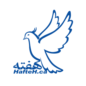 hafteh